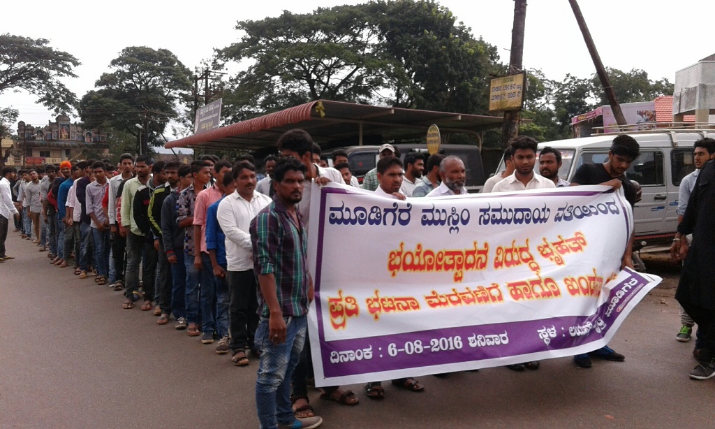 ‘ಭಯೋತ್ಪಾದನೆಗೂ ಮುಸ್ಲಿಮರಿಗೂ ಸಂಬಂಧವಿಲ್ಲ’